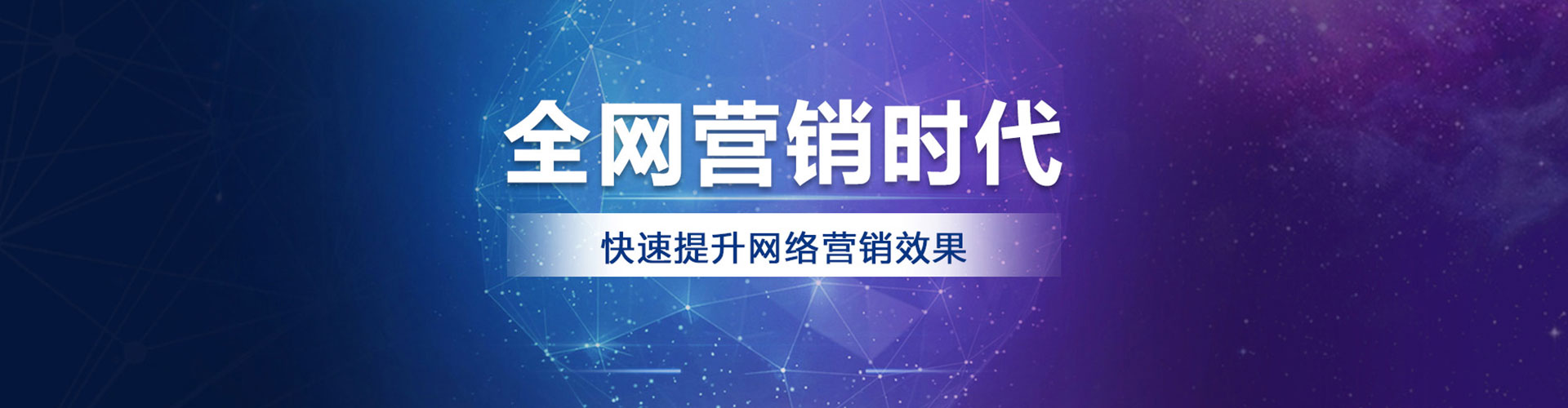伊宁sem托管